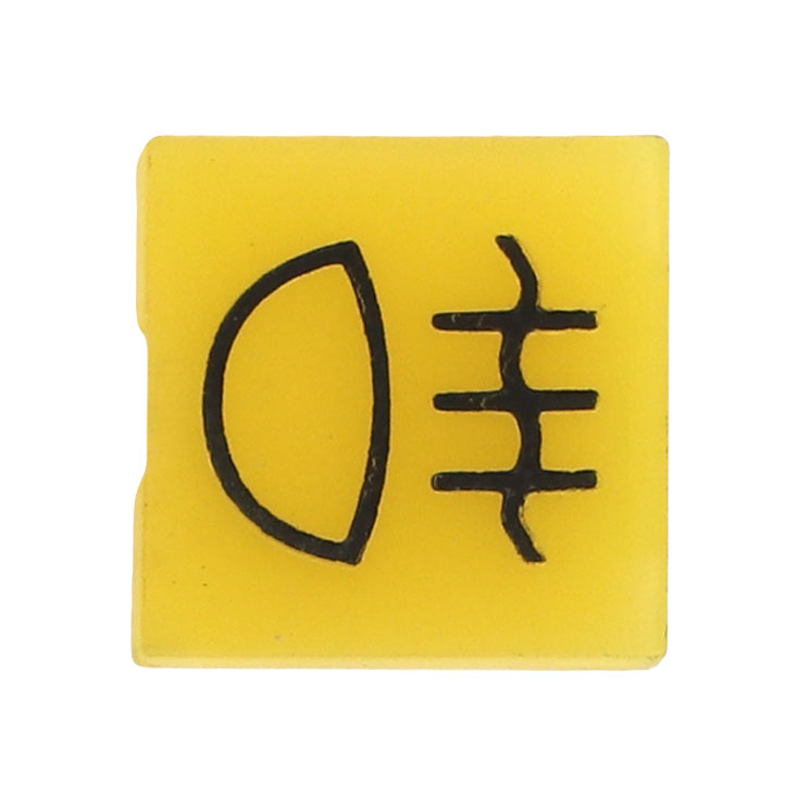 Абажур с символом